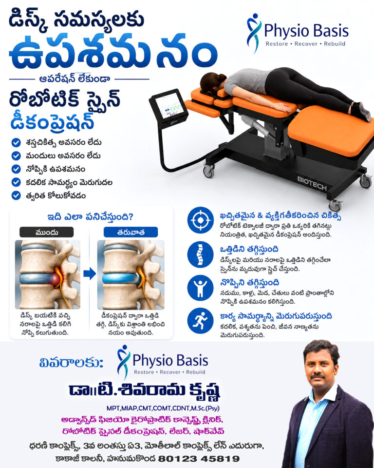 physio tel.JPG